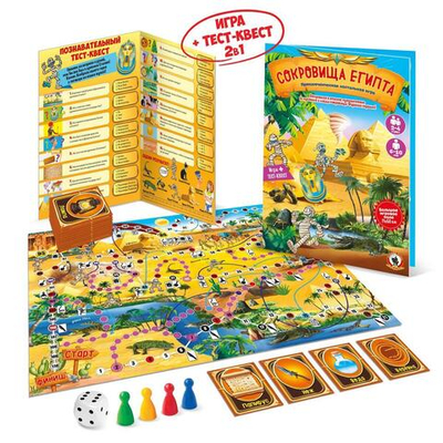 Игра-ходилка «Сокровища Египта» (Р.с.)
