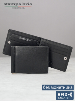 734 R - Зажим для купюр с RFID защитой без монетника