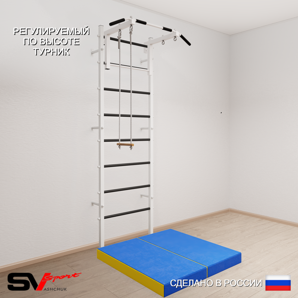 Шведская стенка Sv Sport усиленная 6124 (Турник стандарт/Трапеция/Мат 1м)
