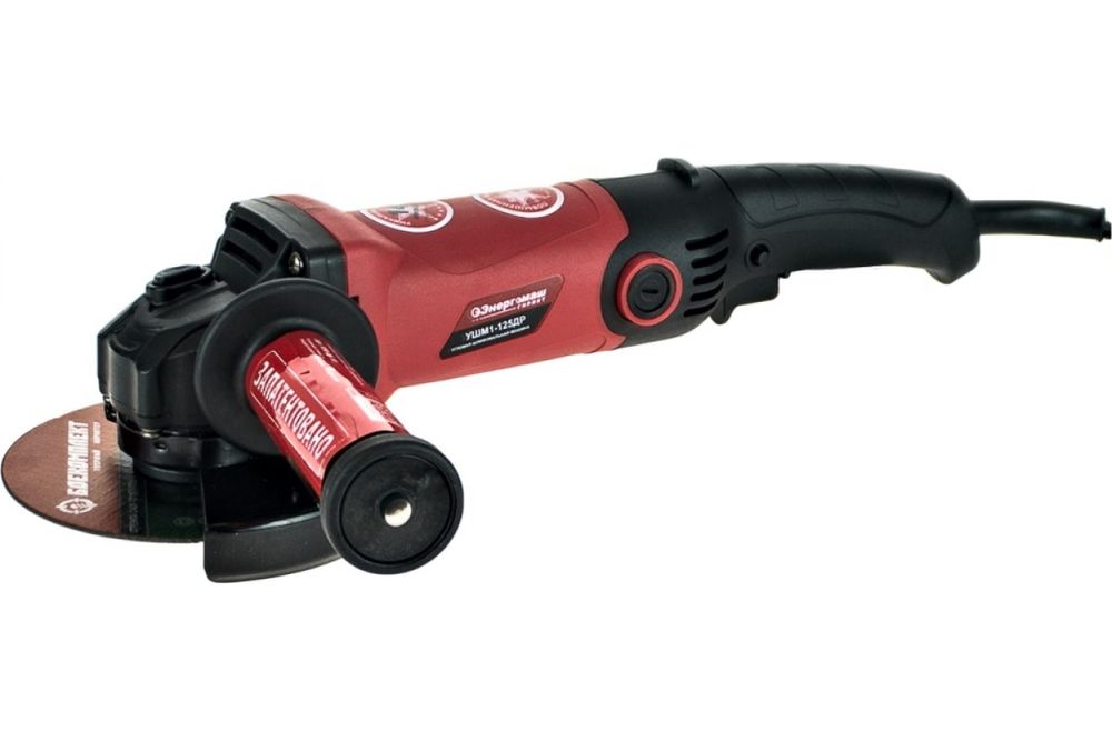 Машина углошлифовальная УШМ Энергомаш Гарант УШМ1-125ДР 1100Вт, 125мм, ПОВЫШ ПЫЛЕЗАЩ, удлин рук