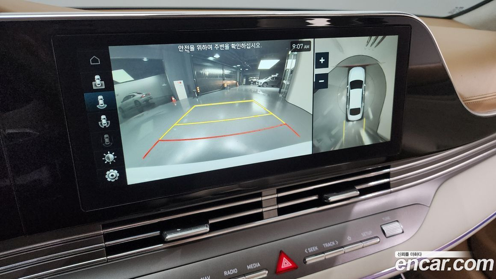 Hyundai The New Grandeur (Azera) IG 2.5 (11.2020)