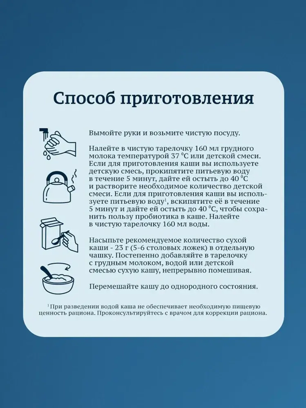 Каша Gerber безмолочная гречневая гипоаллергенная, с 4 мес., 180 г