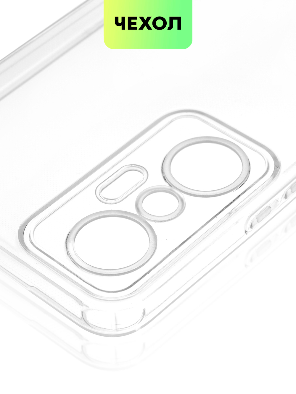 Чехол BROSCORP для Infinix Hot 20S (арт. INF-HOT20S-TPU-01-TRANSPARENT )