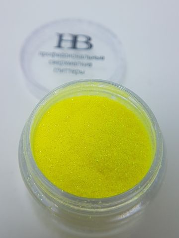 HB профессиональные сверхмелкие глиттеры ярко-желтые