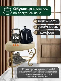 Пуфик Уголок-1