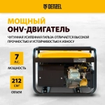Генератор бензиновый DENZEL PS 25, 2.5 кВт и 212 см3 объем двигателя, 230 В и 15 л объем топливного бака, ручной стартер и блок AVR, 2 розетки16 А и выход постоянного тока 12 В, 946814
