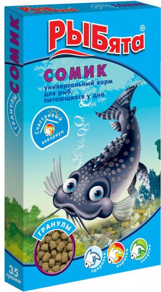 корм для рыб ЗООМИР &quot;РЫБята&quot; Сомик гранулы (коробка), 35 гр