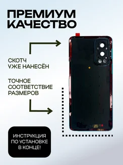 Задняя крышка для OnePlus Nord 2 синяя (Blue Haze) со стеклом камеры