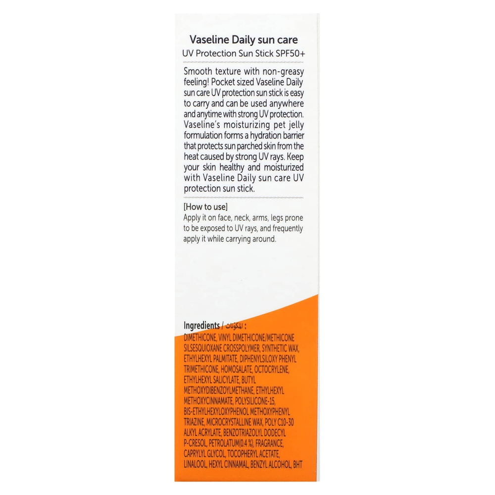 Vaseline, Daily Sun Care, солнцезащитный стик для защиты от ультрафиолета, SPF 50+ PA ++++, 15 г (0,53 унции)