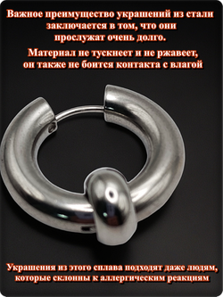 Серьга (1шт) хард-обманка для пирсинга уха, медсталь.