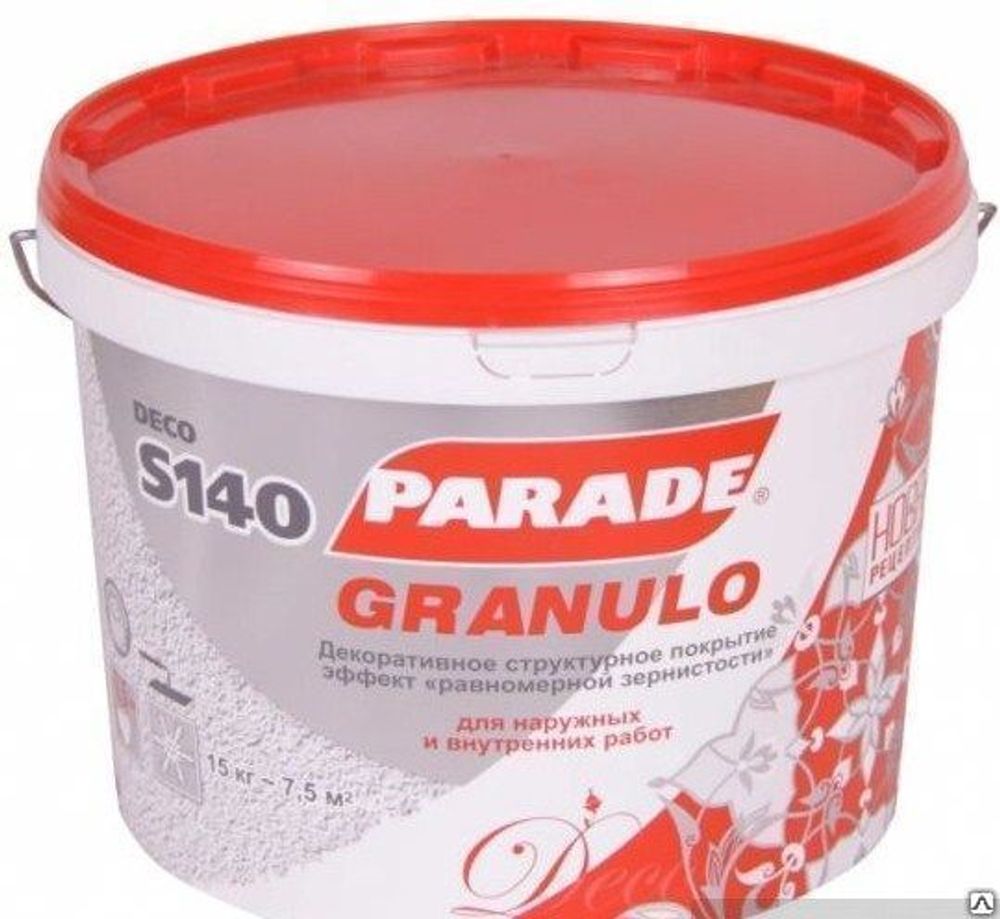 Декор.штукатурка с эф.зернист. PARADE S150  белый 15кг * АКЦИЯ Цена снижена