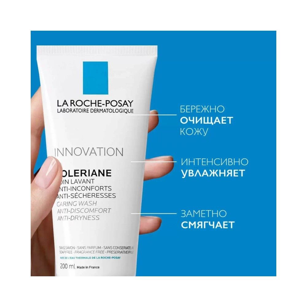 La Roche-Posay Toleriane Caring Wash Гель для умывания, 200 мл