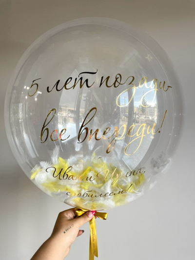 Шар бабл 60 см наполнением и надписью
