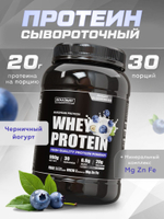 Протеин сывороточный со вкусом карамели 900 гр 30 порций