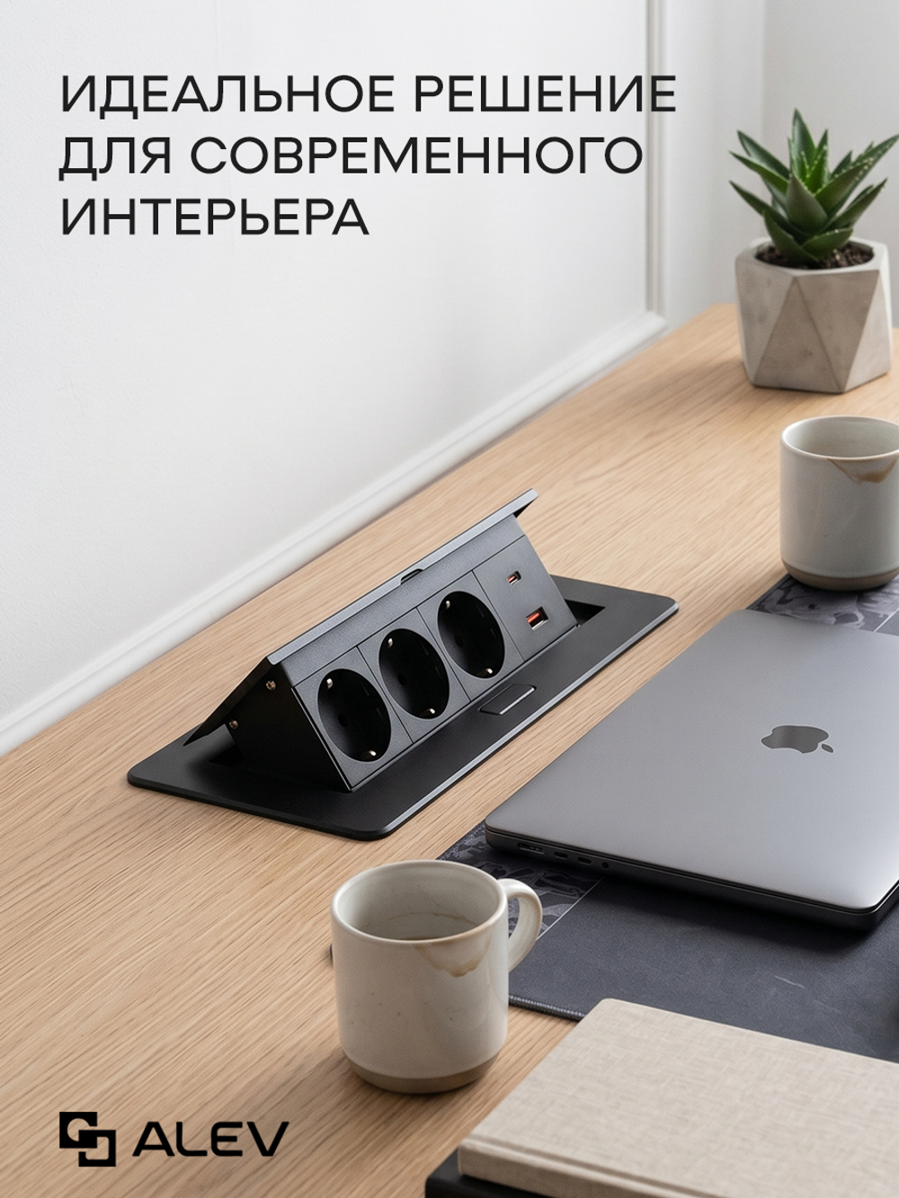 Горизонтальная тройная розетка 1USB + 1 Type-C, черная