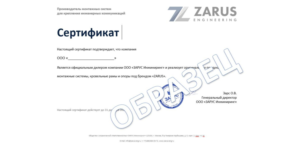 Стань Первым в своем Регионе и зарабатывай вместе с ZARUS!