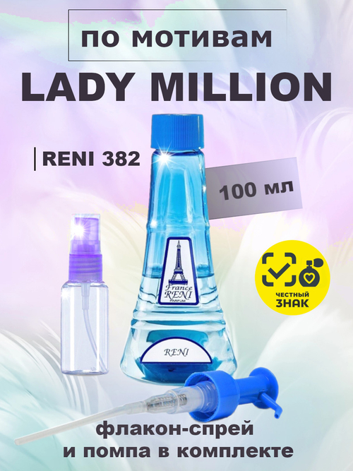 RENI 382 100мл Lady Million (Леди Миллион)