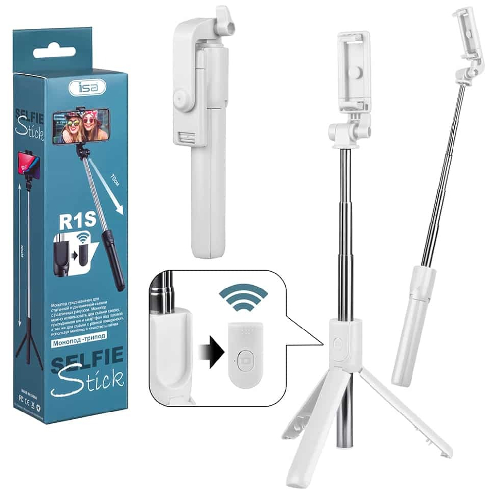 Монопод для селфи+Tripod IS R1S Bluetooth (белый)