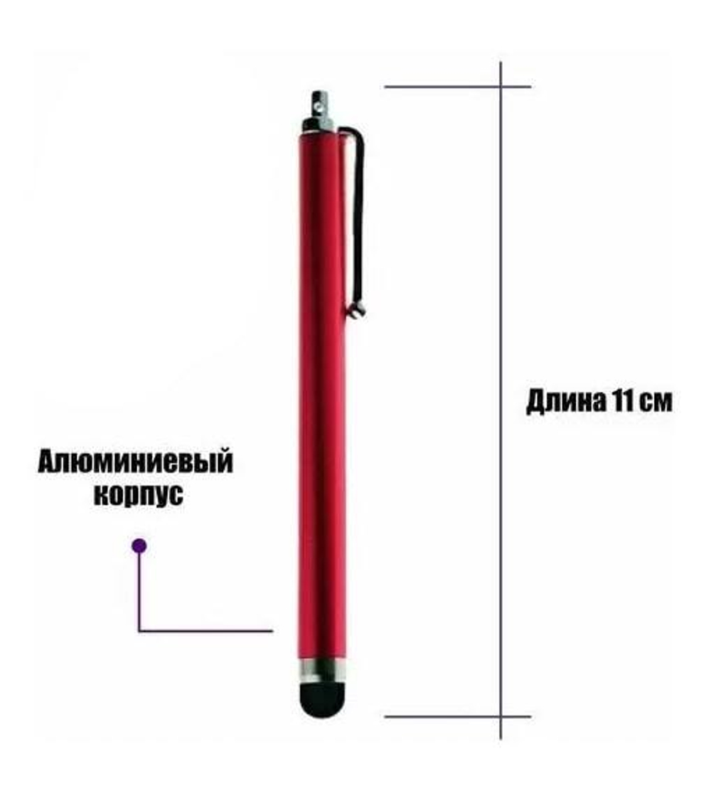 Стилус емкостной CJ (красный)