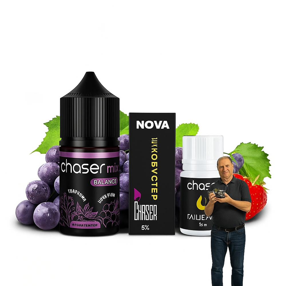 Chaser MIX - Strawberry Grape (30ml, 5% nic)