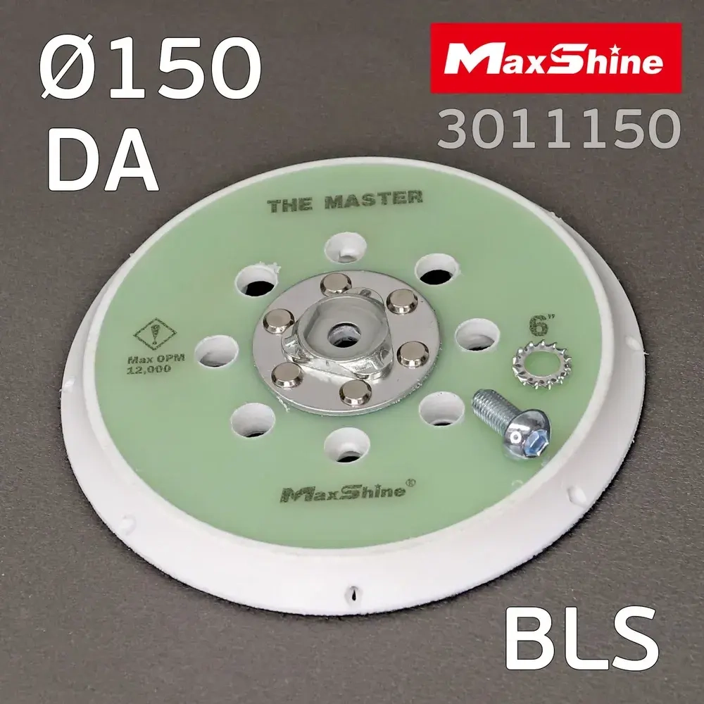 Подошва 150мм MaxShine DA для Schtaer-02, BLS, Varis с липучкой средней жесткости, 17 отв. эксцентриковой полировальной и шлифовальной машинки