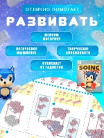 Конструктор 3д из миниблоков Соник Sonic