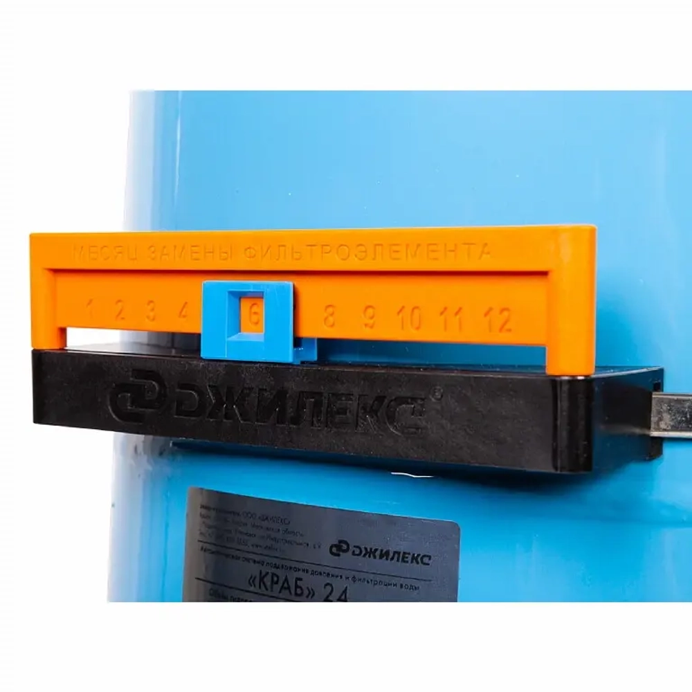 Гидроаккумулятор КРАБ 24 Джилекс