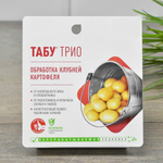 Табу ТРИО (Табу 4мл+Синклер 10мл+Зеребра 5мл) 3 ампулы (от болезней и вредителей картофеля), Август