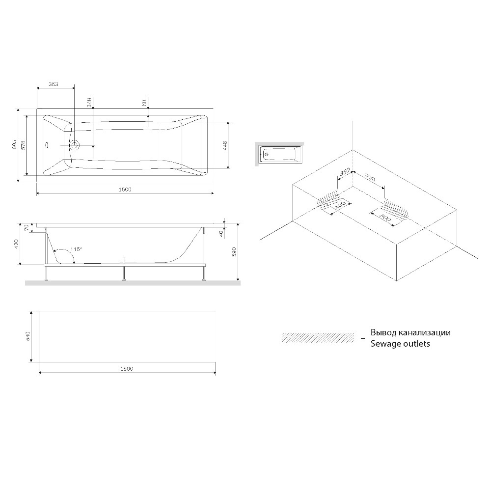 Ванна акриловая 150x70 см AM.PM Gem W93A-150-070W-A белая