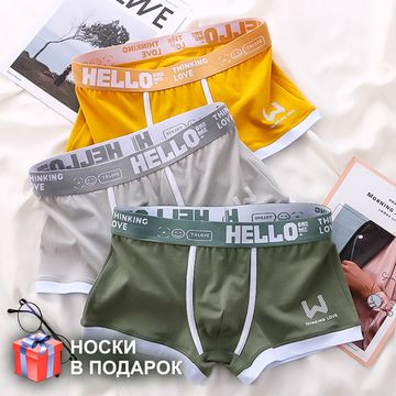 Набор мужских трусов боксеров 3в1 + ПОДАРОК ROMEO ROSSI RR6108-02
