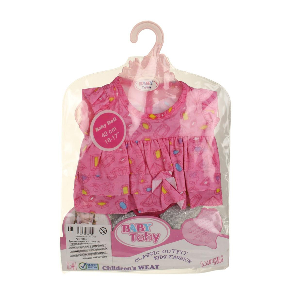 Одежда для пупса, пакет 77000-105