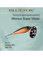 Блесна для рыбалки вертушка Minnow Super Vibrax 3 /S