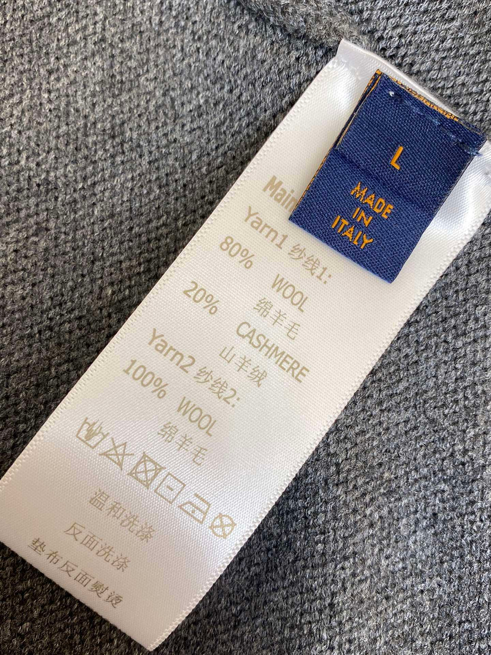 Louis Vuitton Sweatshirt