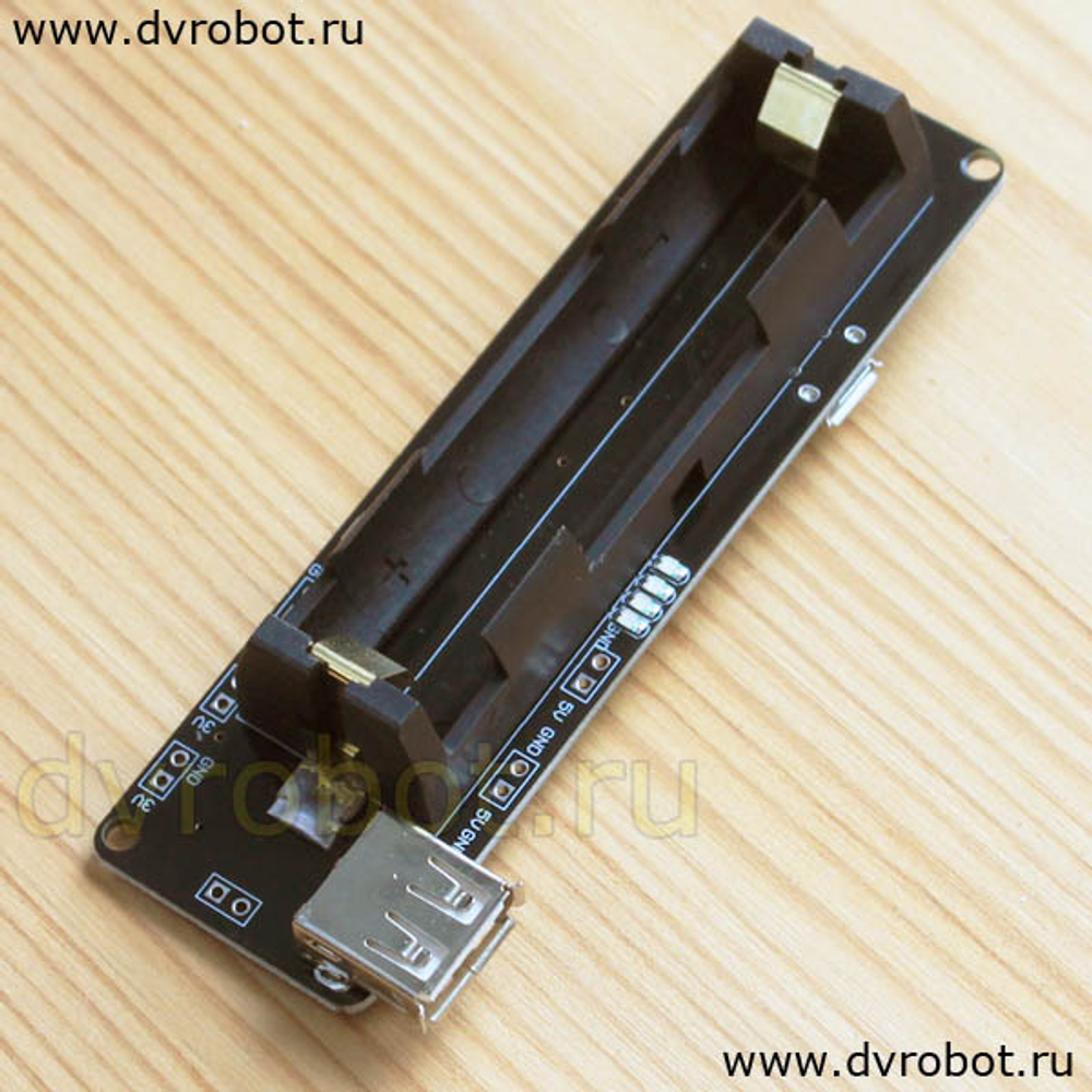 Модуль питания 18650 - V2