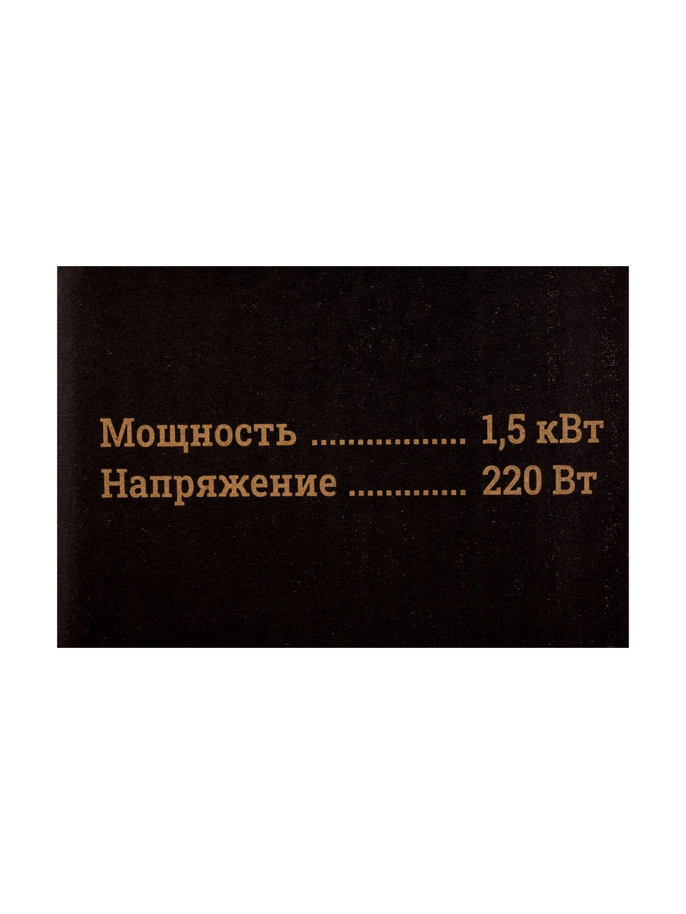Электрический конвектор СНG-1500/1,5 кВт Gigant CHG-1.5
