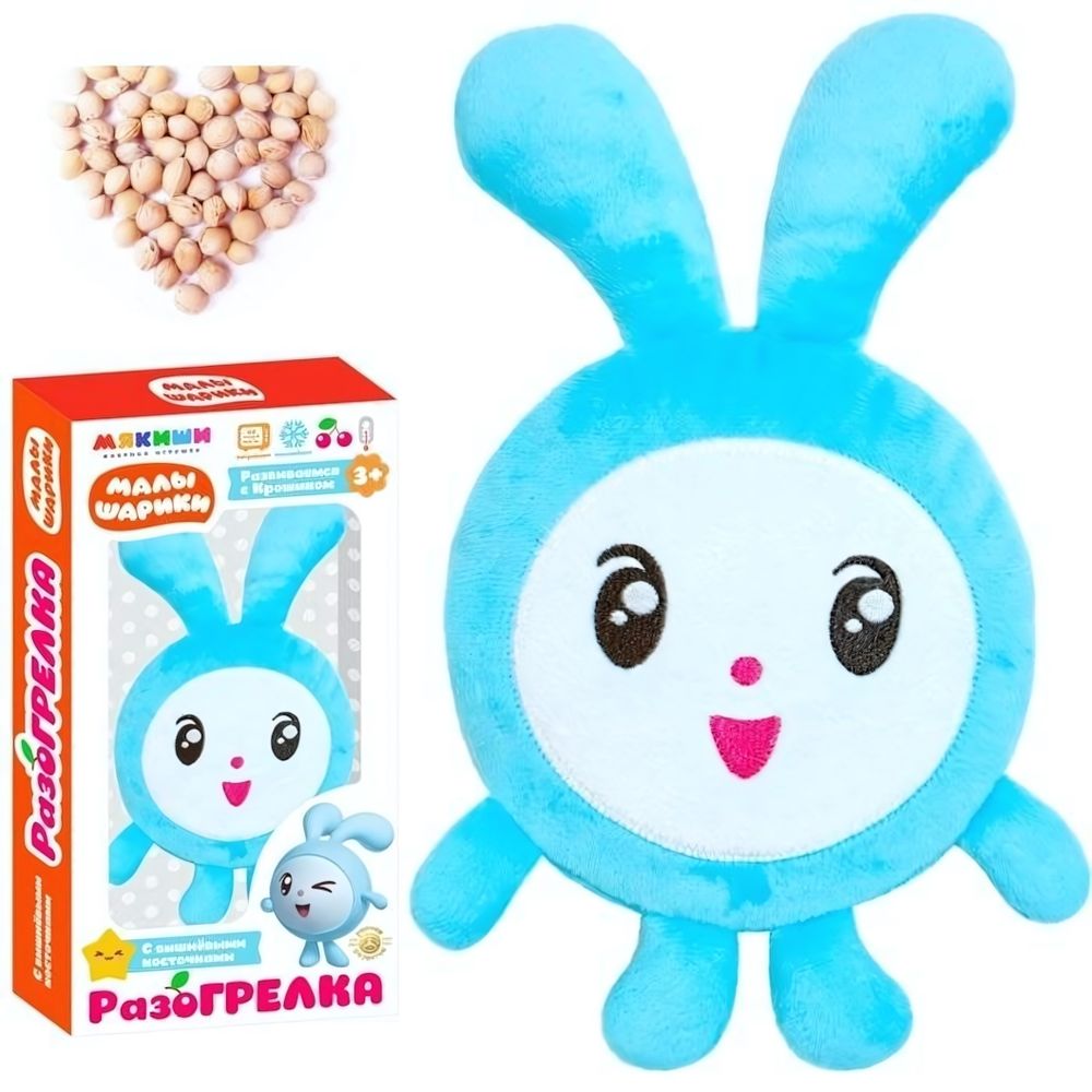 Игрушка "Малышарики Крошик" (с вишн. косточками) (Мякиши) Игрушка "Малышарики Крошик" (с вишн. косточками) (Мякиши)