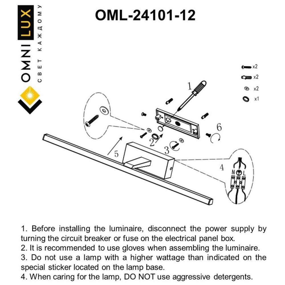 Светодиодная подсветка Omnilux Bresso OML-24101-12
