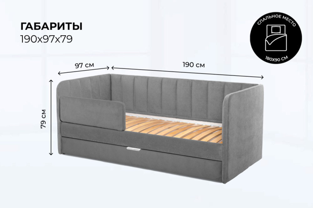 Диван - кровать 180х90 см Crecker ткань Микровелюр