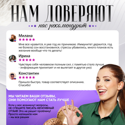 Грибы шиитаке в капсулах по 400 мг, для иммунитета, 180 шт.