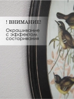 Декор на стену для интерьера 28,5*18,5 см