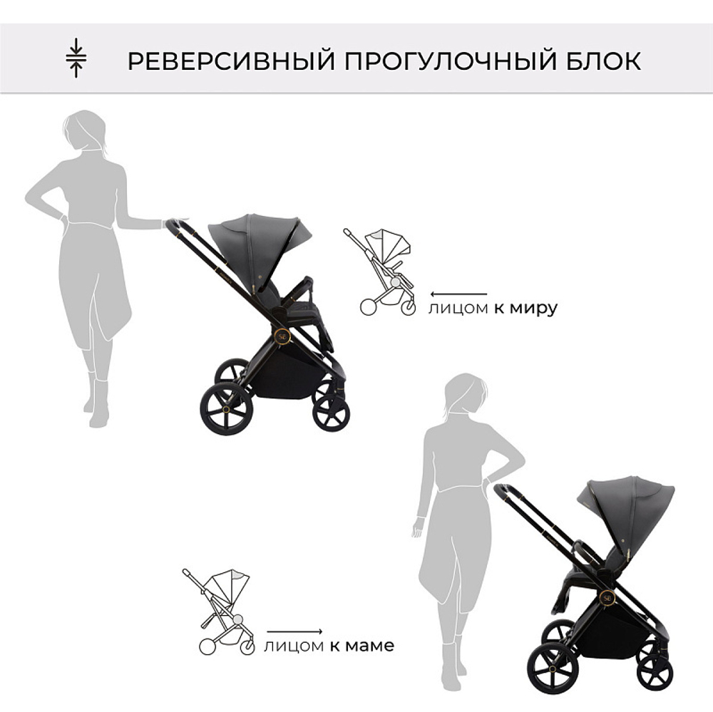 Детская коляска Sweet Baby Elegante 3 в 1 GL Grey