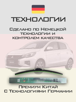 Щетки стеклоочистителя HUOYE Y8 550/350 мм на Mitsubishi Mirage | Hook/J-Hook
