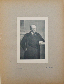 Великий вождь. Художественно-литературный сборник. М., 1924.
