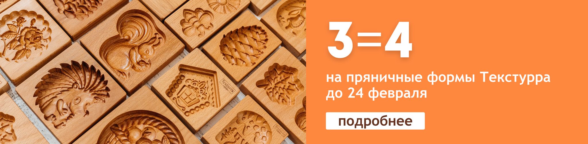 Слайдер (расширенный) Блок 11