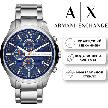 Armani Exchange AX2155