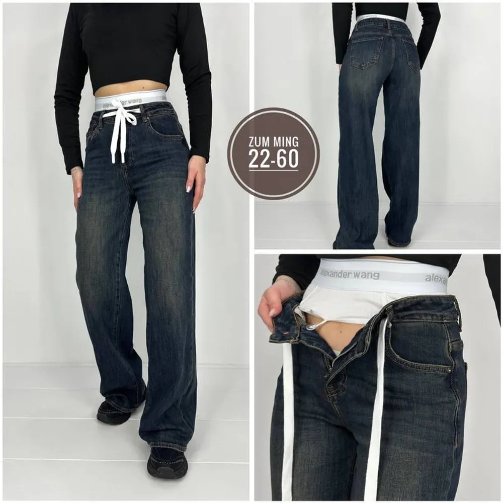 Джинсы 2950059 Fabrika