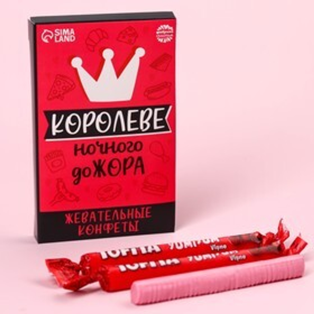 Жевательные конфеты «Королеве» вкус вишня 50 г.