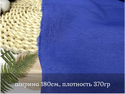 Футер 3-н начес ВЕРИ ПЕРИ