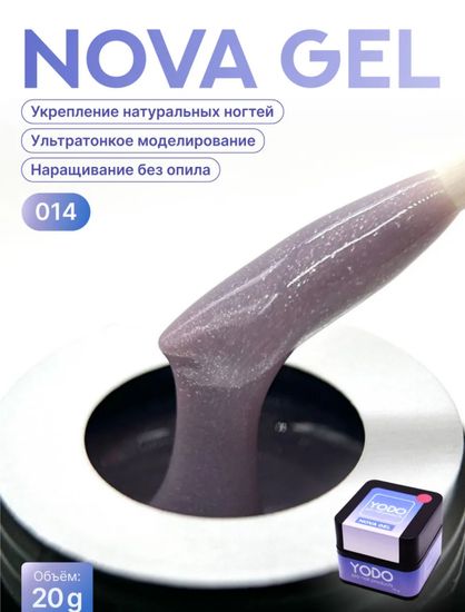 YoDo NOVA Gel 20g #014 lily