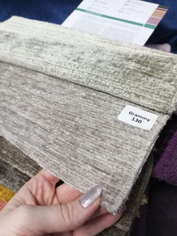 Шенилл Grammy (Гремми) 130